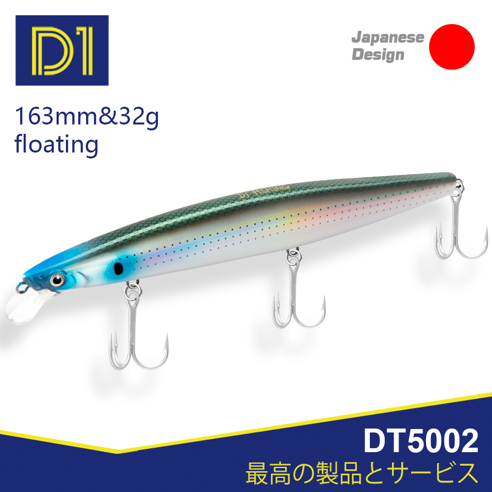 D1 Sea Fishing Lures 163mm 32g - огляд і ціна Fishing Lure Buzzbait